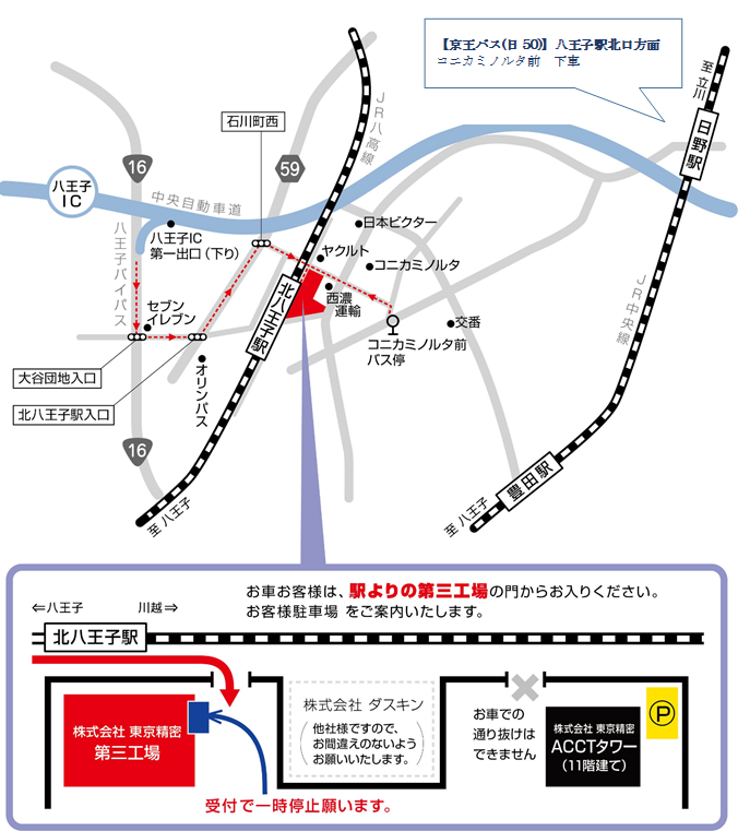 交通のご案内